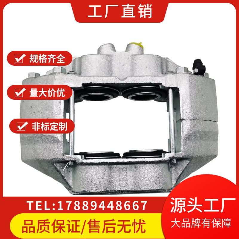 Compatible with TOYOTA/47750-0K061/47730-0K061/CYLINDER/ASSY/DISC