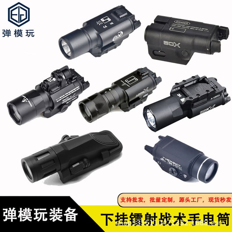 TLR1/X300U/WML Outdoor Under-Barrel Strobe Laser Tactical Flashlight SBAL Strobe Laser Torch
