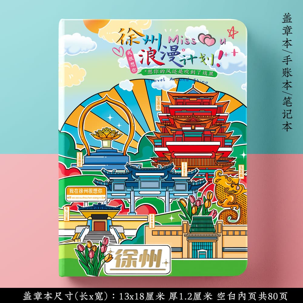 Cultural and creative Jiangsu Xuzhou Baolian Temple tourist travel scenic spot souvenir companion gift ceramic insulated coaster