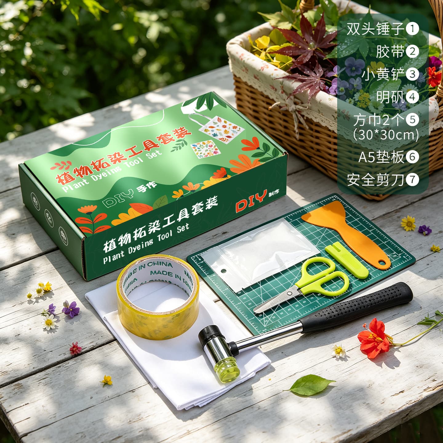Plant Printing DIY Tool Kit Gift Box Edition, Parent-Child Handcraft Printing Materials with Small Hammer, Pad Board, Canvas Bag, and Alum