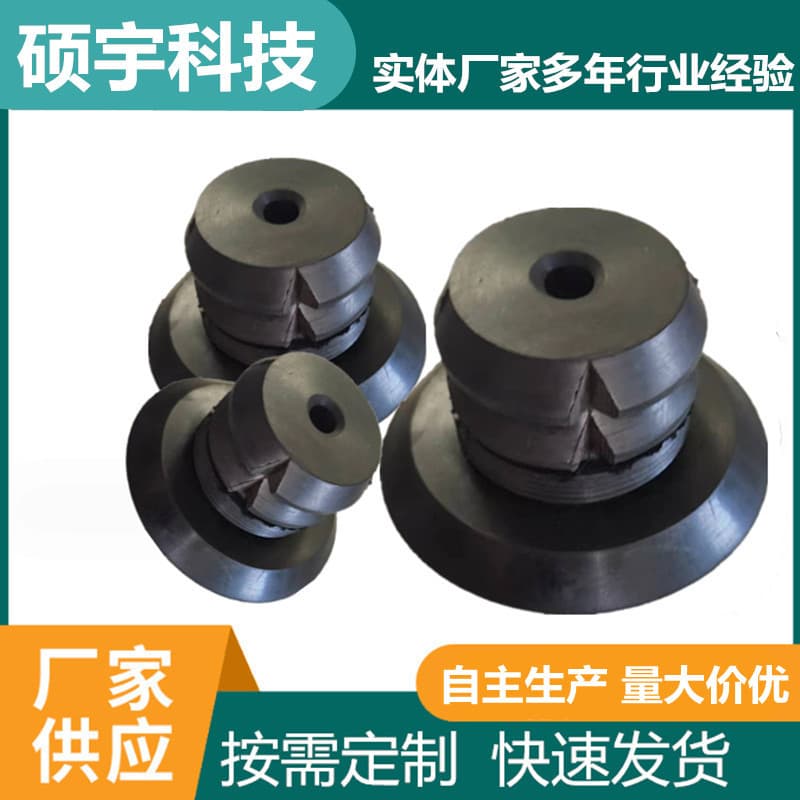 Various industrial rubber shock absorbers, rubber fixed rods, rubber damping columns, machine tool noise reduction, wear-resistant buffer pads.