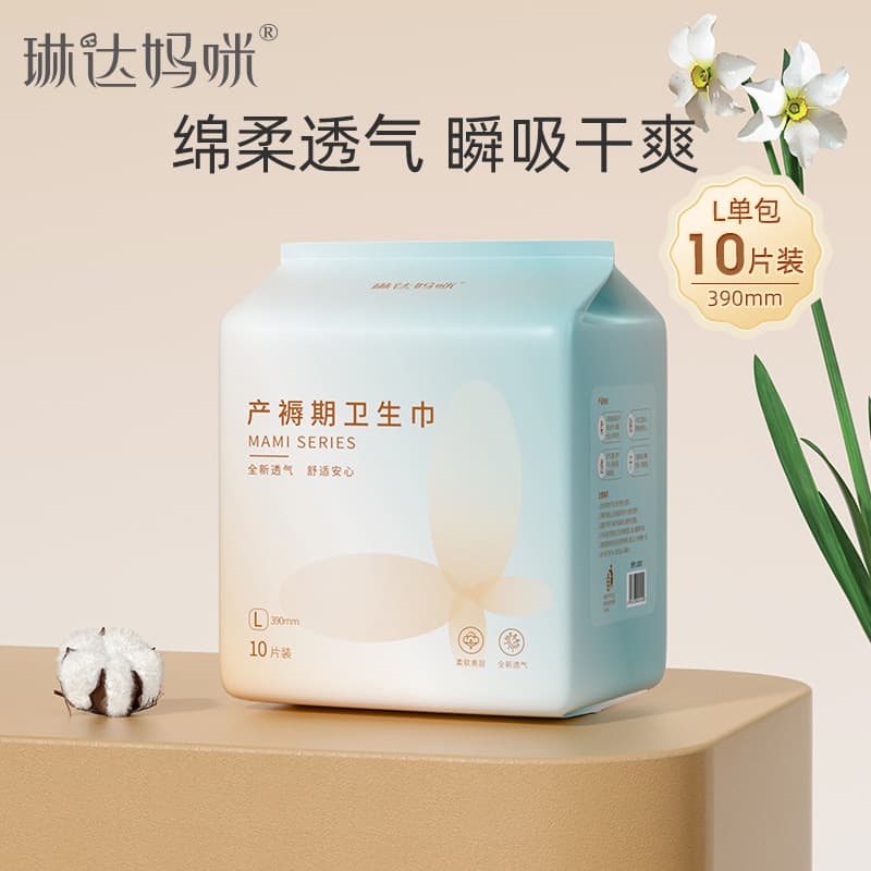 Linda Mommy Maternity Pads, Postpartum Special for Lochia Discharge, Maternity Period Supplies, Size L, 10 Pieces