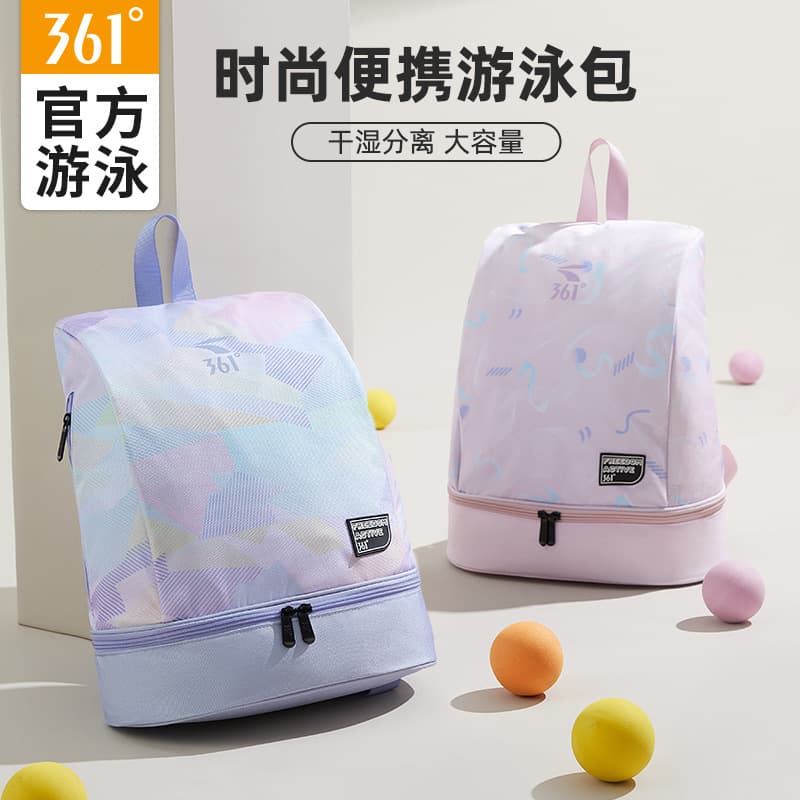 361° wet and dry separation swimming bag, men's gym bag, outdoor waterproof bag, women's backpack, large capacity
