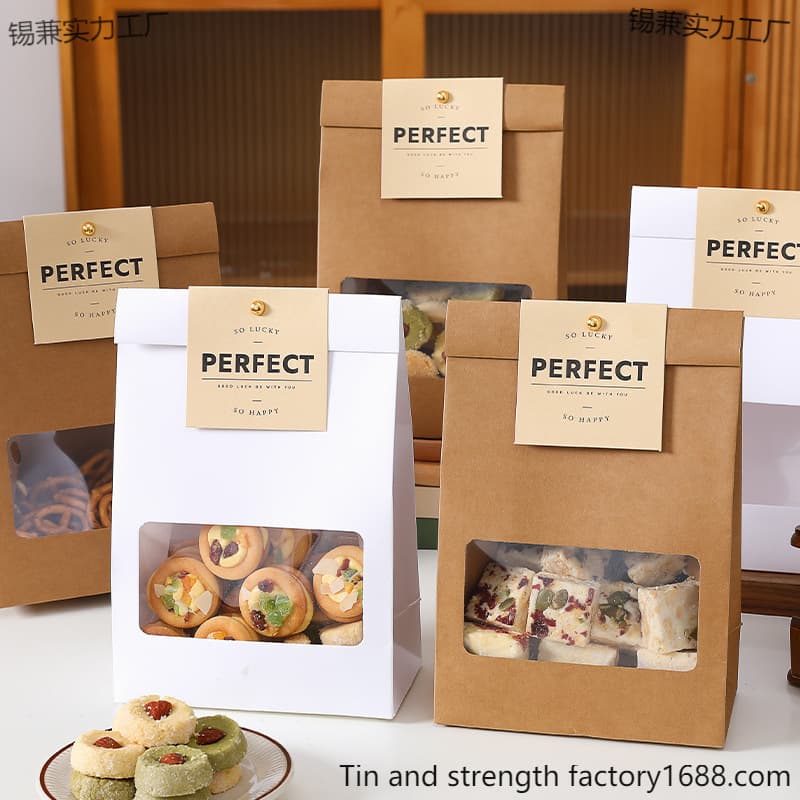Kraft Paper Packaging Bag Biscuit Snowflake Crisp Glutinous Rice Boat Cookie Candy Nougat Toffee Food Box Baking