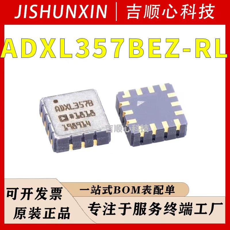 ADXL357BEZ-RL7 ADI/Analog Devices LCC-14 ADXL357B Attitude Sensor/Gyroscope