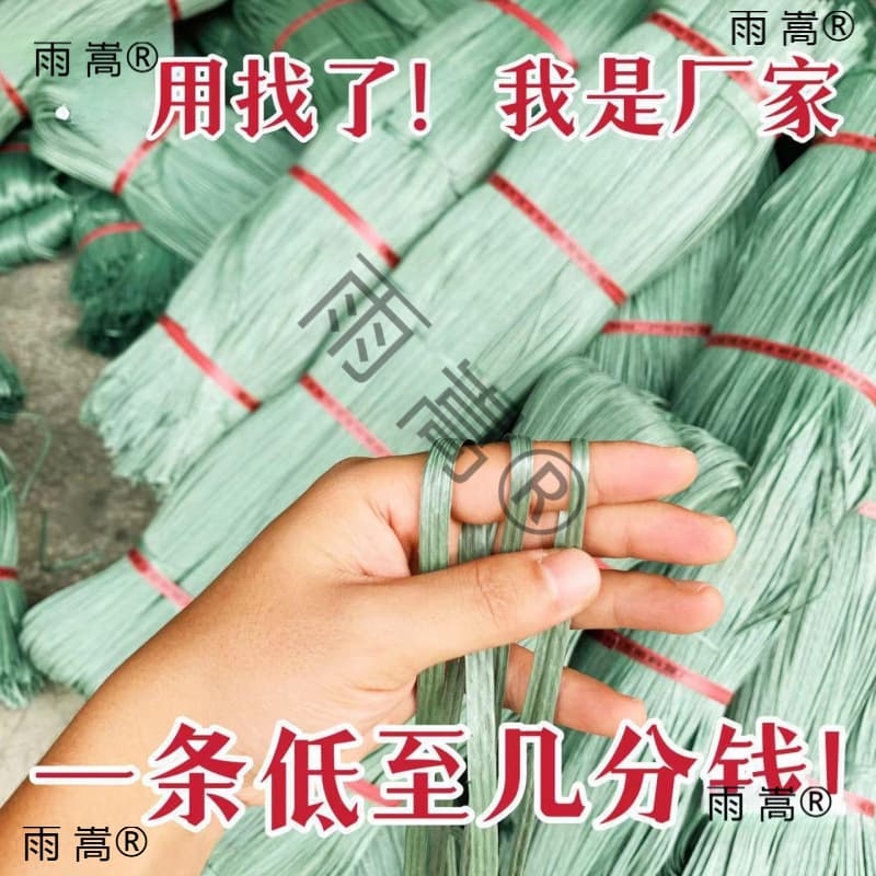 Construction Binding Ties for Scaffolding Fruit Tree Support Straps Bamboo Frame Corn Bundling Woven Green Rope Cardboard