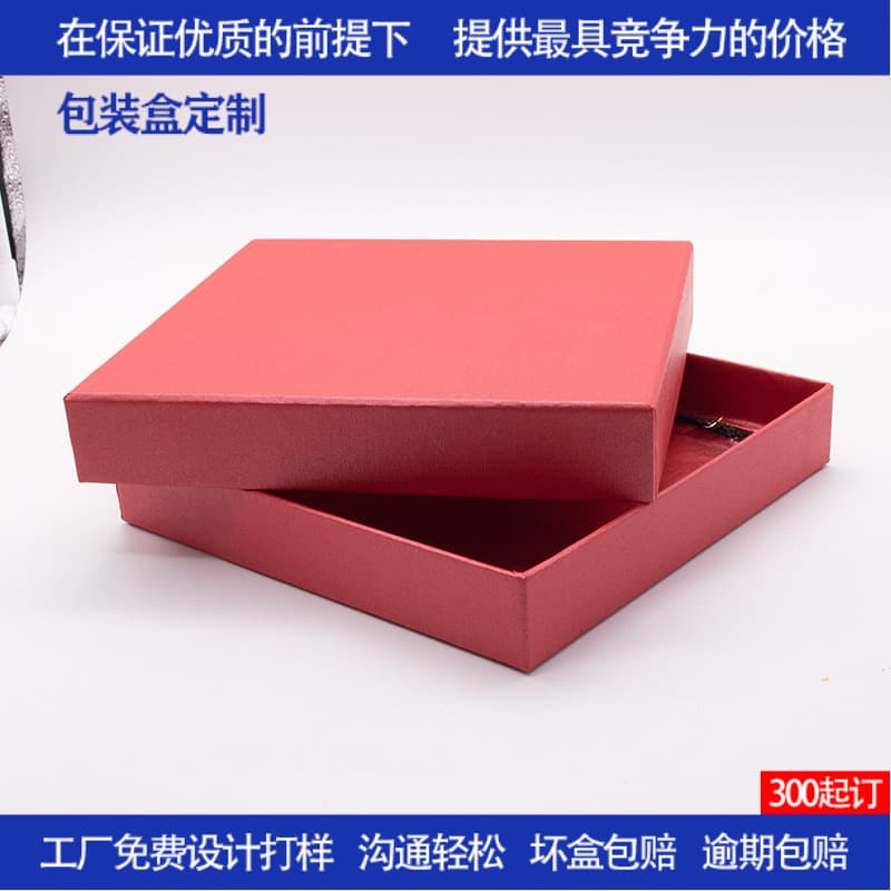 Extra large heaven and earth box rectangular shirt gift box ladies underwear gift box packaging red packaging box small batch