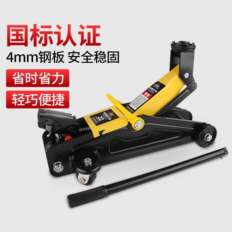 Qiyang Horizontal Hydraulic Jack 2-Ton 2.5t Manual Oil Pressure for Small Cars 3T 5-Ton On-Board Jack