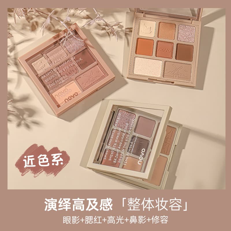 NOVO eight-color eye shadow powder is fine, long-lasting, easy to color and does not smudge, novices can wear it every day, it is natural, portable and affordable