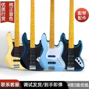 Adult Bass Mahogany Poplar Matte Electric Bass Instrument Wholesale Beginner Entry-Level High Appearance Wood Bass