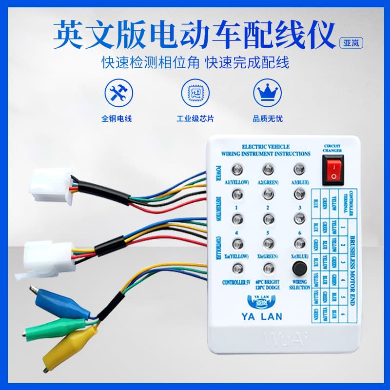 English Version Quick Phase Matching and Wiring Tester Motor Controller Repair Tool