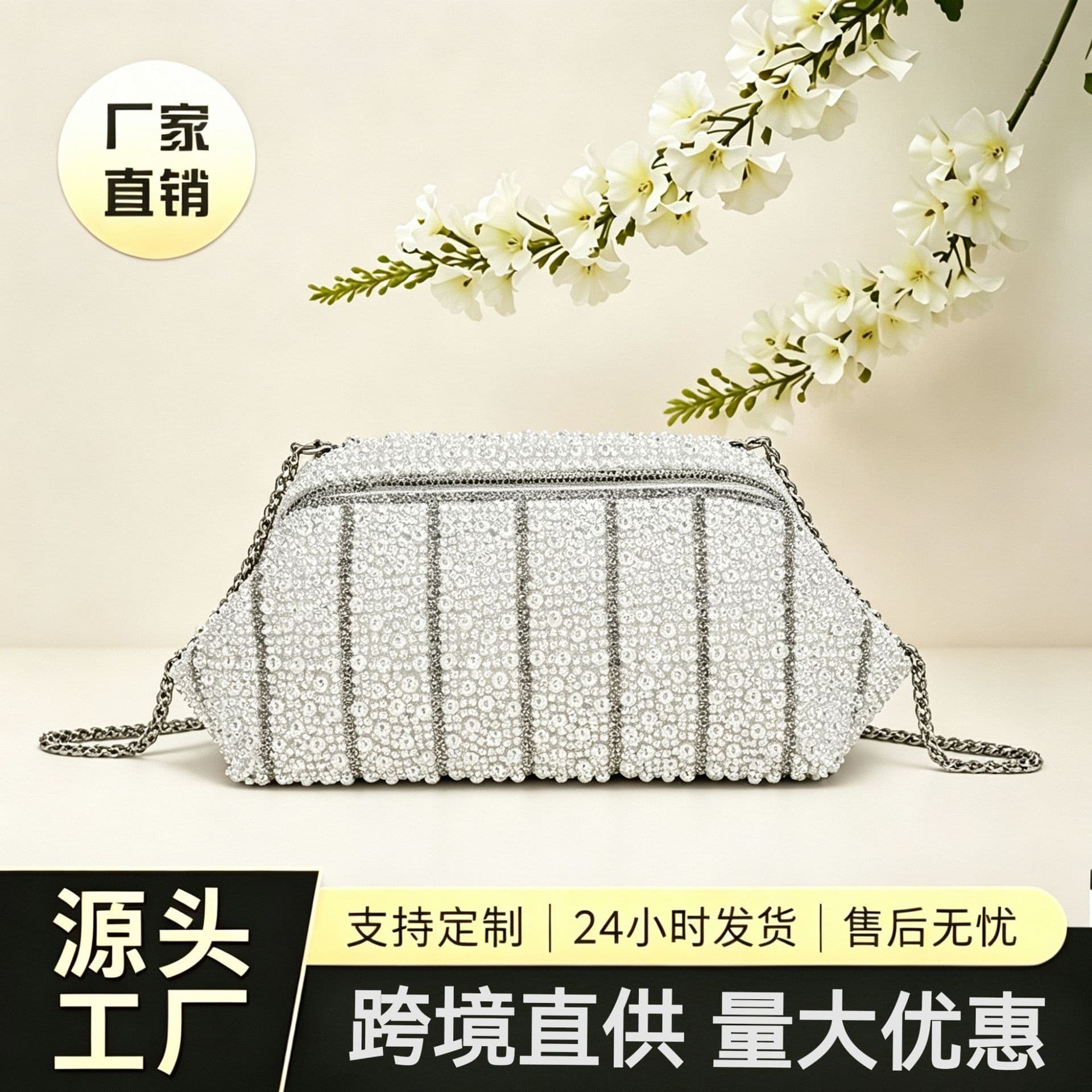 European and American Style Evening Clutch with Rhinestones and Pearl Crystal Party Bag for Women's Banquet Small Square Bag