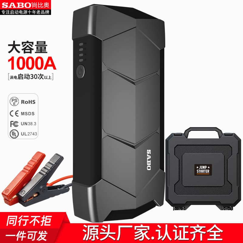 SABO Zambio A6 car emergency starting power supply 12V battery starter car rescue ignition and power supply