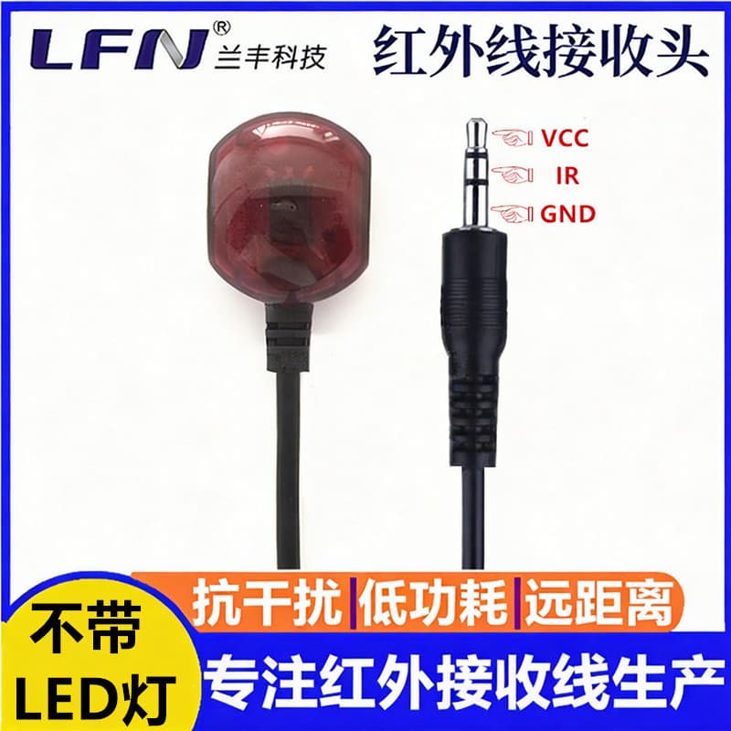 IR Infrared Receiver Cable Digital Set-Top Box IR Remote Extender 3.5mm Interface IR Remote Receive and Forward Cable