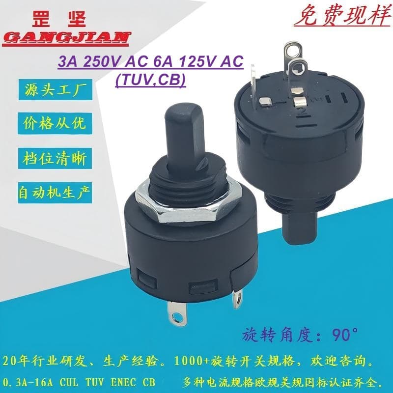 Production and Sales Diameter 20mm 6A Mini Round High Current TUV/CB Certified 1-4 Position 90-Degree Rotary Band Switch