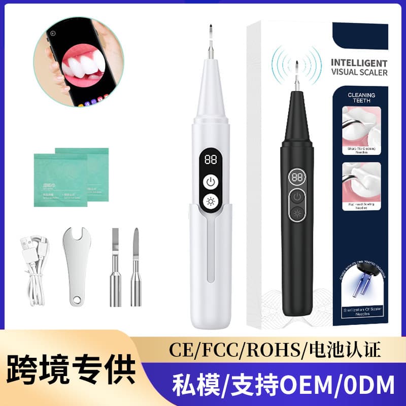 New Cross-Border Bestseller: Visual Electric Teeth Cleaner, Ultrasonic Dental Scaler for Tartar Removal with Visibility