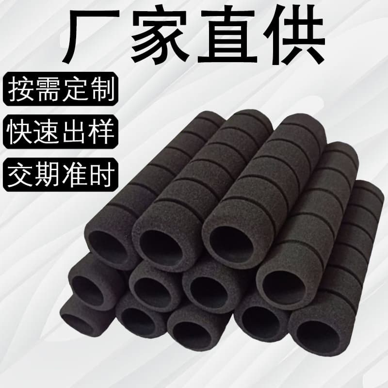 Supply of grinding groove nbr foam pipe anti-slip protective gloves EVA stroller sponge grip set iron pipe anti-slip cotton cover