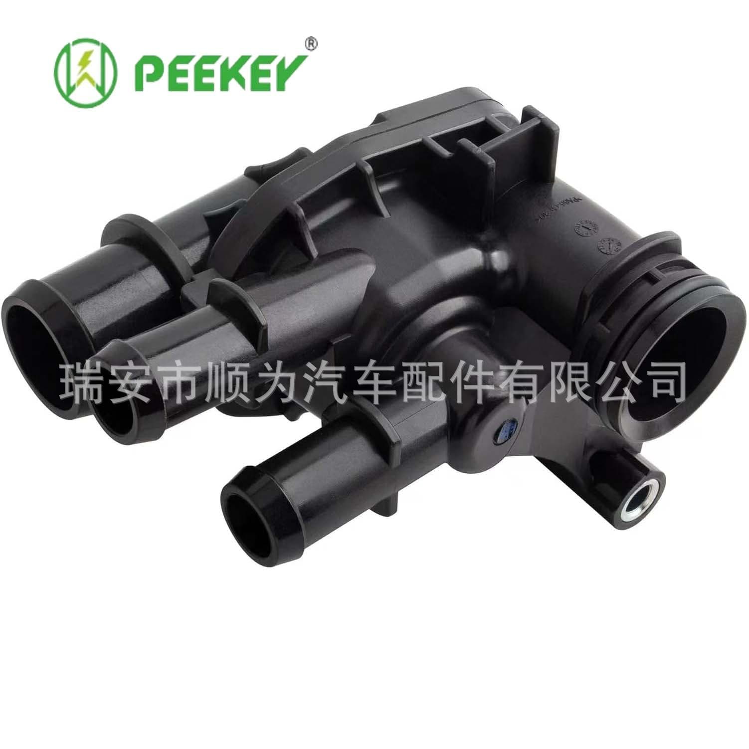 Thermostat DS7Z8592F for Ford Focus.