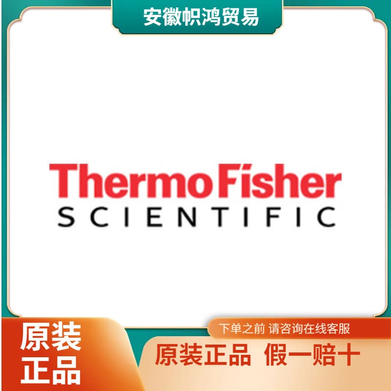 (Negotiable) 046074 Thermo Fisher chromatography column CS12A cation analysis 4X50MM ion chromatography