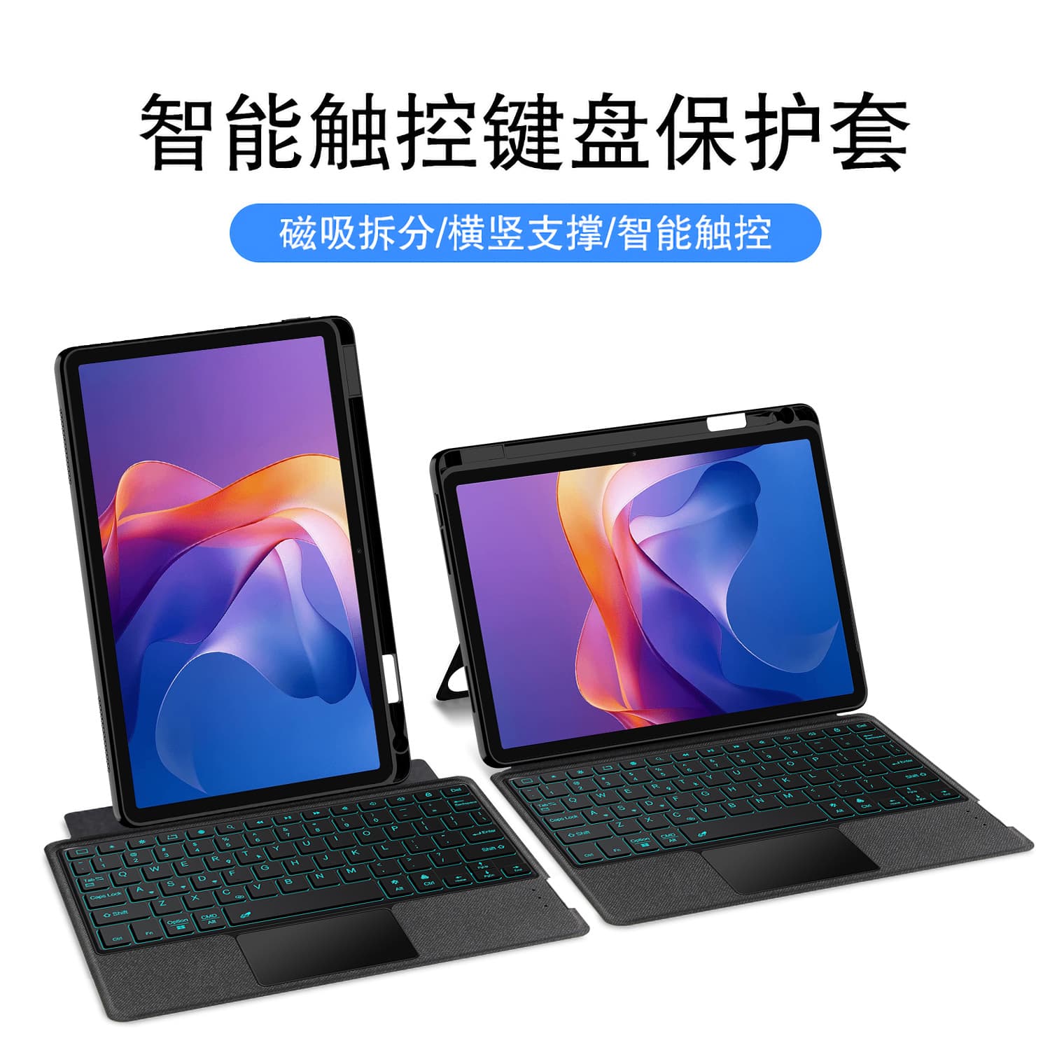 Suitable for 2025 Redmi Pad 2 tablet 11-inch redmi pad 2 horizontal and vertical bracket Bluetooth keyboard leather case