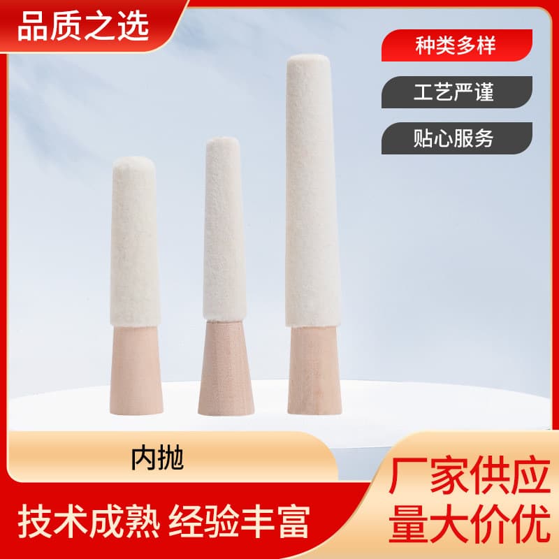 Bracelet Ring Inner Polishing Felt Sticks, Inner Hole Polishing Grinding Heads, Mirror Effect Inner Polishing Gold/Silver/Copper Felt Sticks, Factory Direct Supply