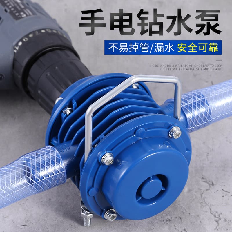 Electric Drill Water Pump, Hand Drill Water Pump, Suction Pump, Oil Pump, Electric Pump, Small Water Pump for Home Use