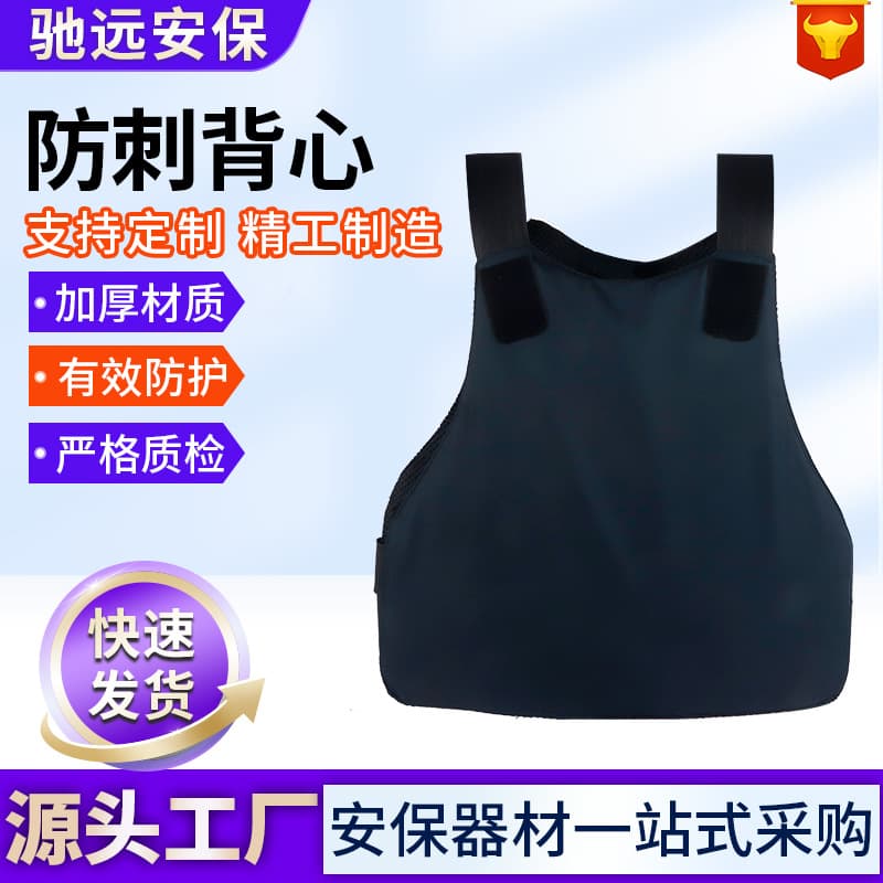 Stab-proof vest for security guards and doormen; tactical safety vest; breathable and lightweight.