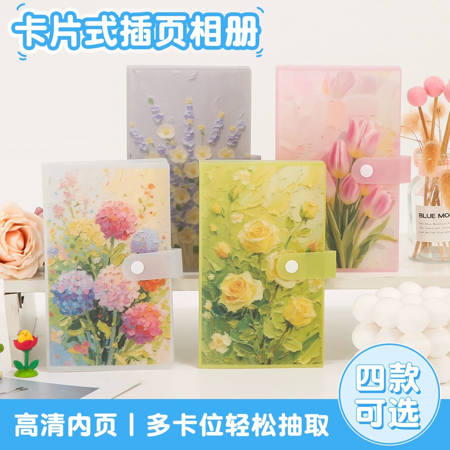 New Student 3-Inch Photo Album Small Card Collection Book, Train Ticket Storage Album, Stamp Collecting Book, Children's Literacy Flashcard Set