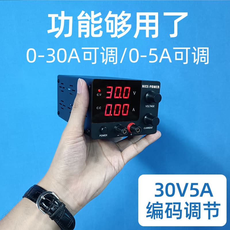 SPS-E305 Adjustable DC Regulated Power Supply Switching Power Supply 30V 5A Encoder Adjustment Repair Power Supply 24V