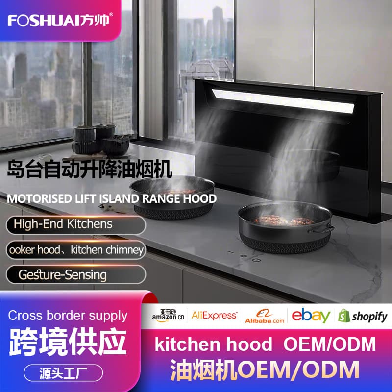 New Automatic Lifting Range Hood for Cross-Border Export, Island Type, Hidden Open Kitchen Bar, Western Kitchen Hood
