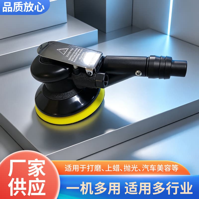 5-inch Vacuum Suction Polishing Machine Sanding Machine Sandpaper Grinding Enamel Waxing Dry Grinding