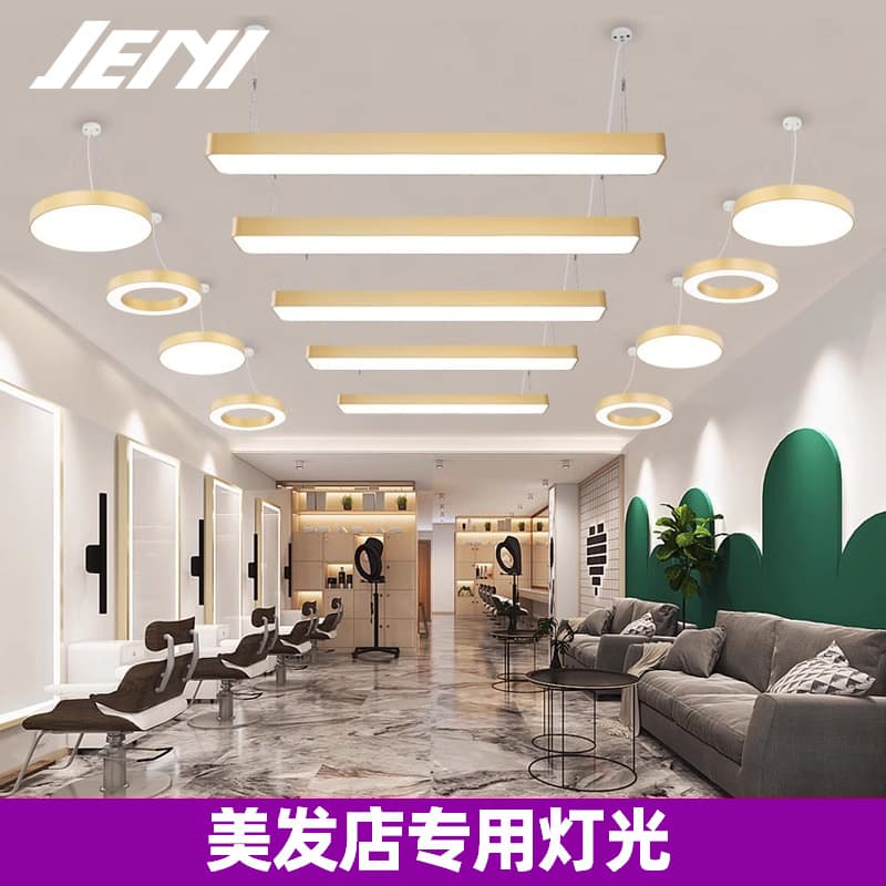 Salon Pendant Light, Nail Salon & Barber Shop LED Strip Light, Gold, Commercial Super Bright Fixture