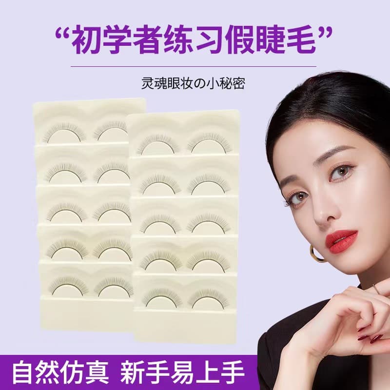 Beginner Practice Single Hair Extension Eyelash Planting Fake Eyelashes Model Head Practice Eyelash Extensions Natural Looking