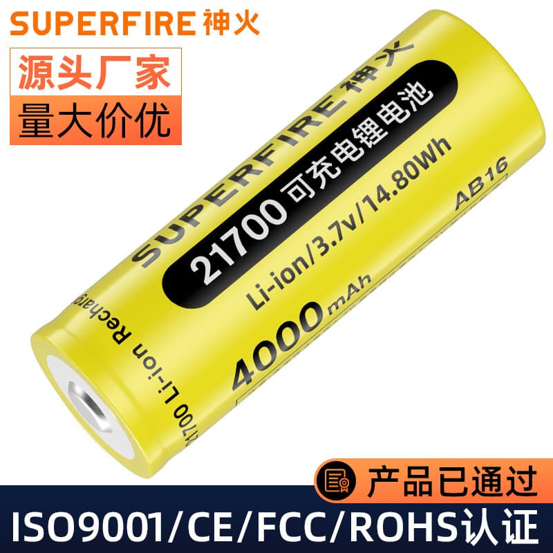 Shenhuo Factory Wholesale 18650/26650/21700 Rechargeable Lithium Battery for Flashlights and Small Appliances