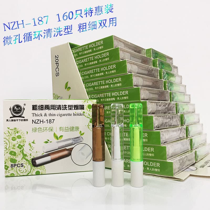 Manhood 187 Dual-Purpose Cleanable Cigarette Holder Micro-Pore Filter Reusable Healthy Filter Tip