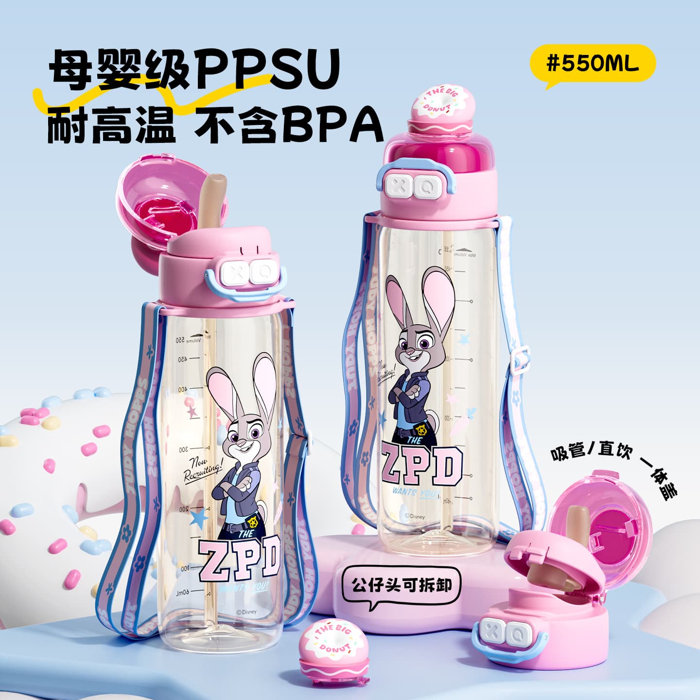 PPSU Double-Drink Cup High-Aesthetic Children's School Straw Plastic Cup Judy Rabbit Boilable Portable Water Bottle