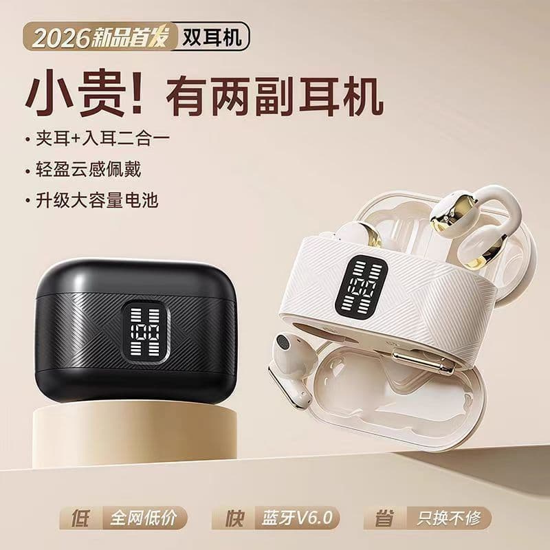 Private Mold Q16 Electroplated Battery Display Ear Clip Semi-In-Ear 2-in-1 Bluetooth Earphones with Long Battery Life
