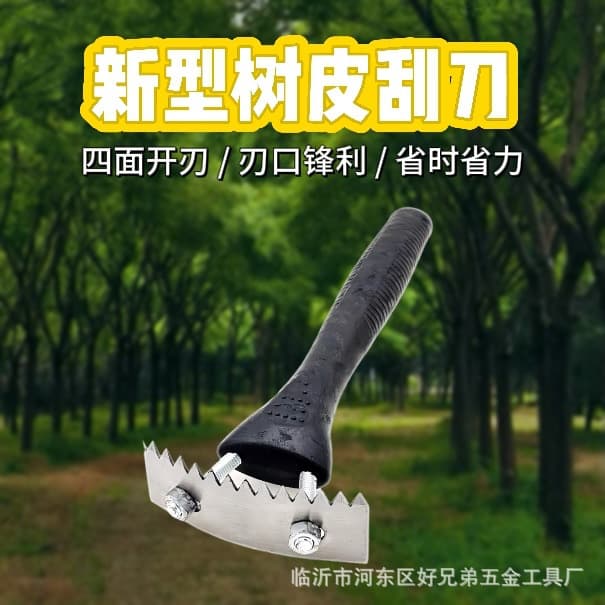 Fruit Tree Bark Scraper Manual Ring Barking Knife Multifunctional Rot Disease Bark Scraper Tool