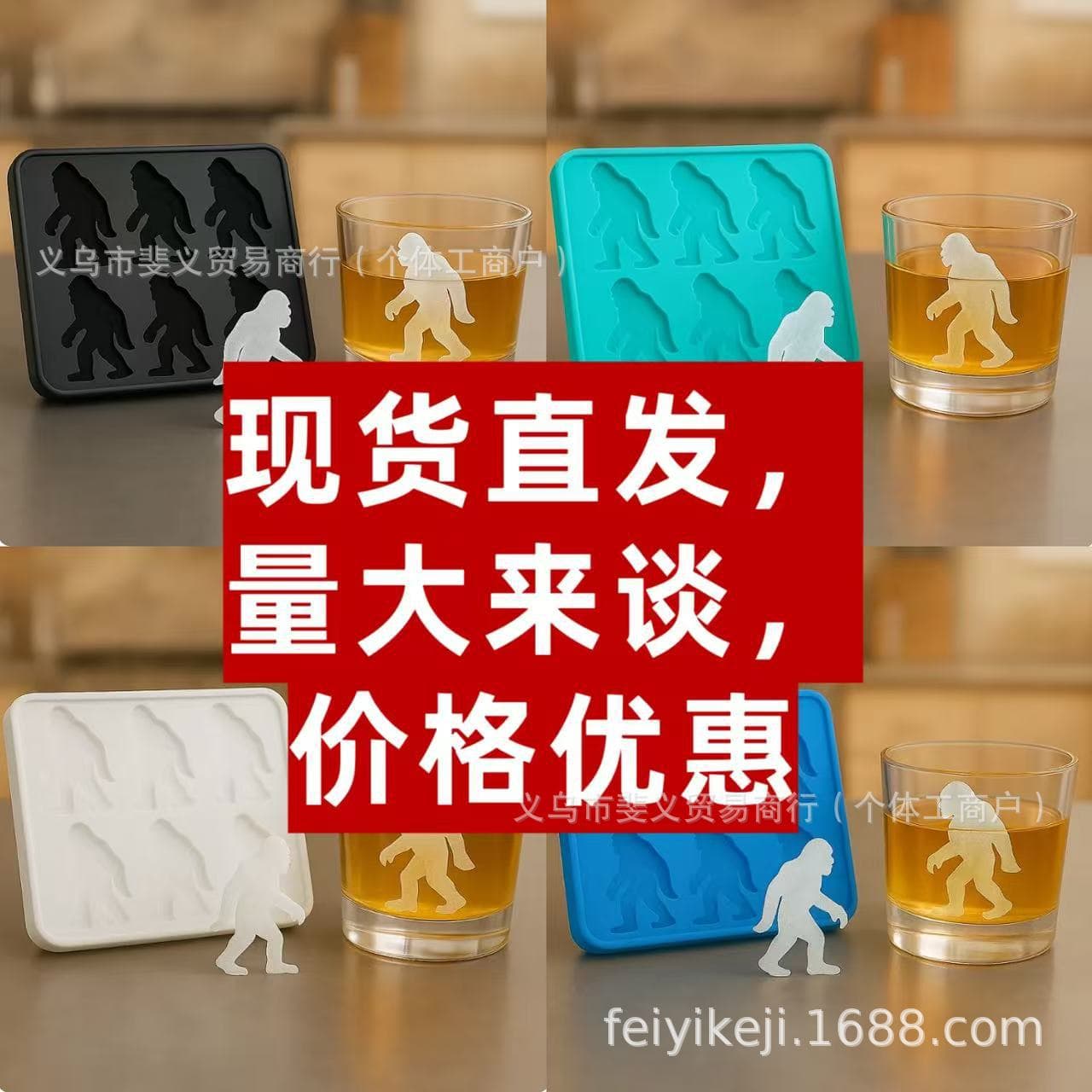 Cross-border Original Bigfoot Ice Mold Godzilla Ice Mold