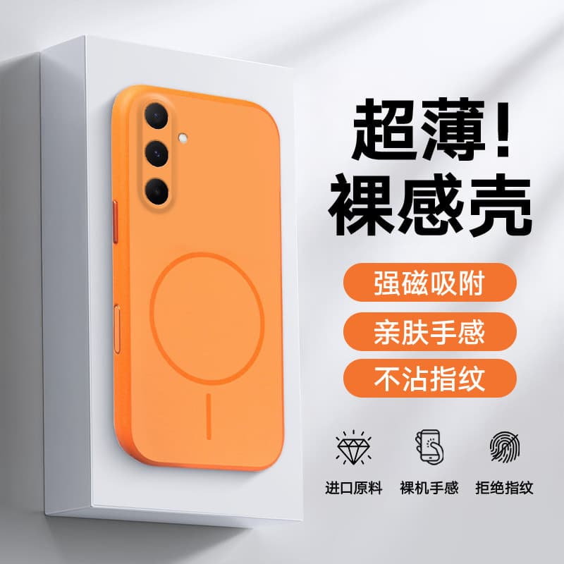 Compatible with Samsung A55 Phone Case Protective Cover Full Coverage Shockproof Skin-Feel Minimalist Anti-Stain Anti-Fingerprint