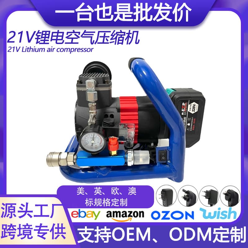 Makita plug-in cross-border wireless multi-functional household portable rechargeable lithium battery air compressor electric air compressor