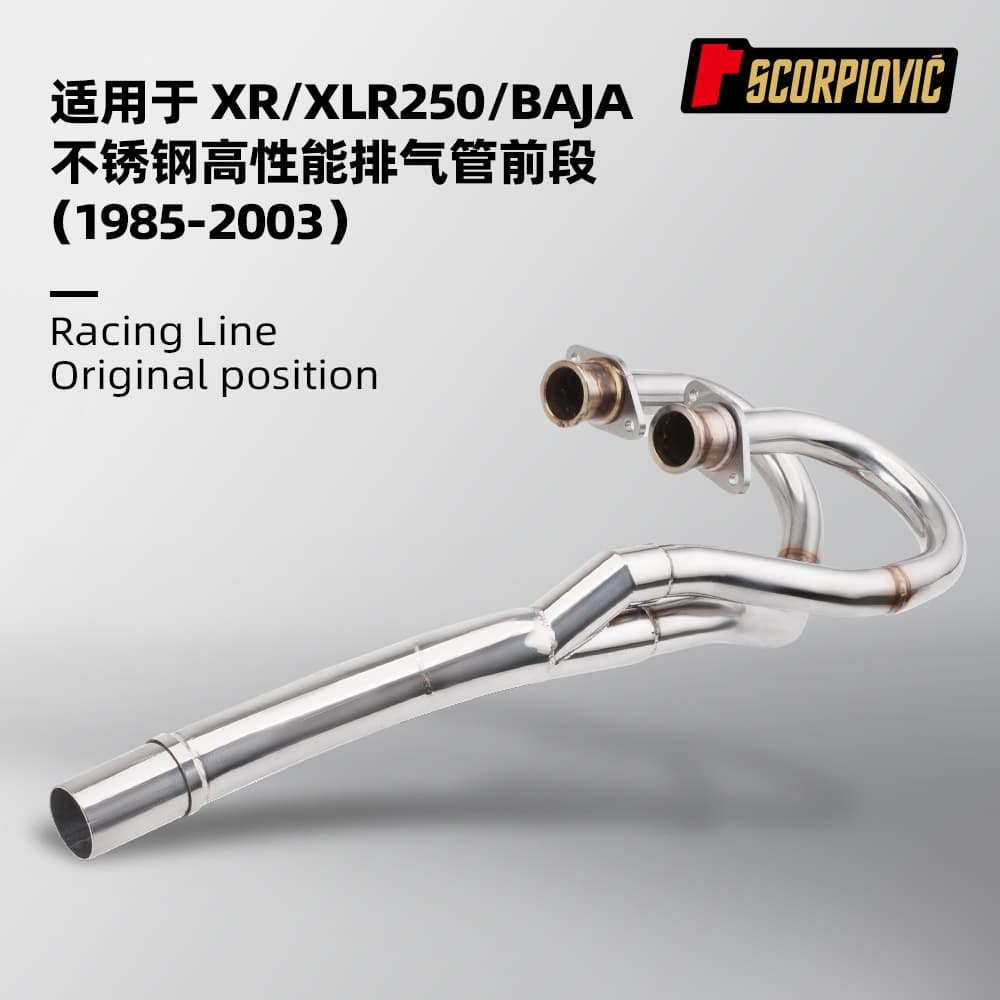 Special Non-Destructive Installation for Motorcycle Modified XR/XLR250/BAJA Stainless Steel Front Section Special Vehicle 1985-2003