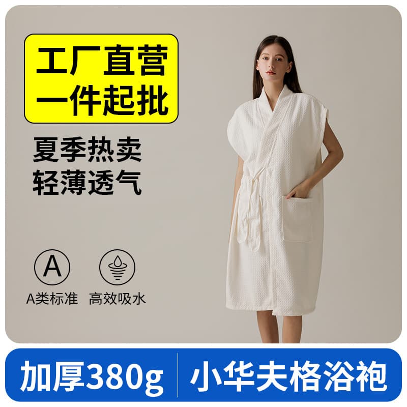 Waffle Diagonal Lapel Bathrobe for Women 2025 New Style Light, Breathable, Water-Absorbent, Quick-Drying and Thickened 380g Summer Home Bathrobe