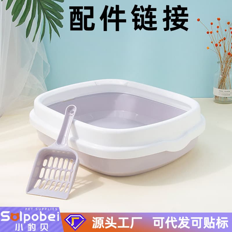 Cat Litter Box Accessories Semi-Enclosed Cat Toilet Cat Litter Scoop Cat Feces Pan Poop Scoop Cat Pet Supplies Factory Cleaning