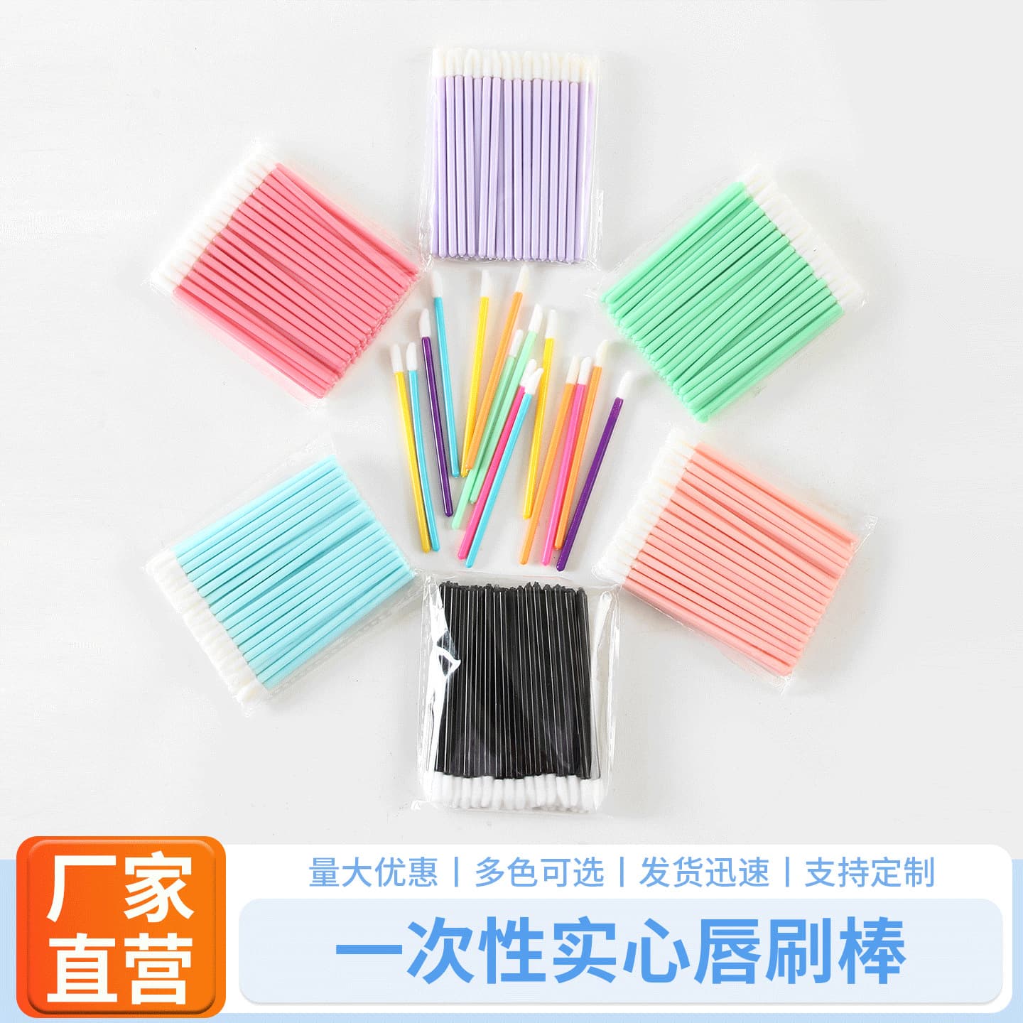 Disposable Solid Rod Lip Brush Hollow Lip Brush Velvet Lip Gloss Brush Makeup Brush Eyelash Mousse Cleaning Cotton Swab