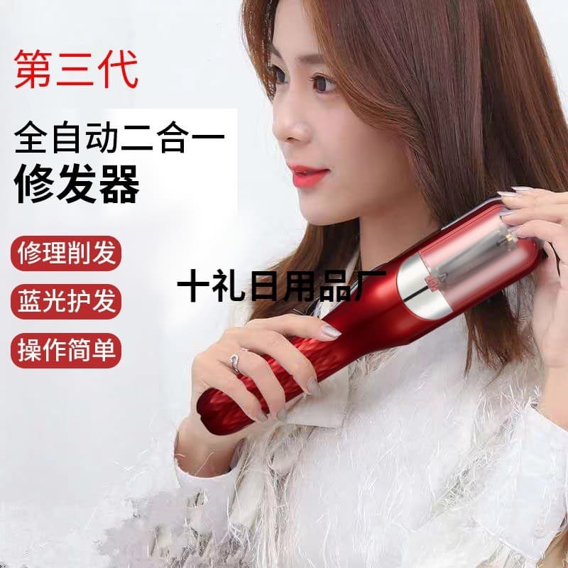 Multi-functional Hair Trimmer, Portable Rechargeable Home Hair Clipper, Electric Hair Shaver with Stainless Steel Blade