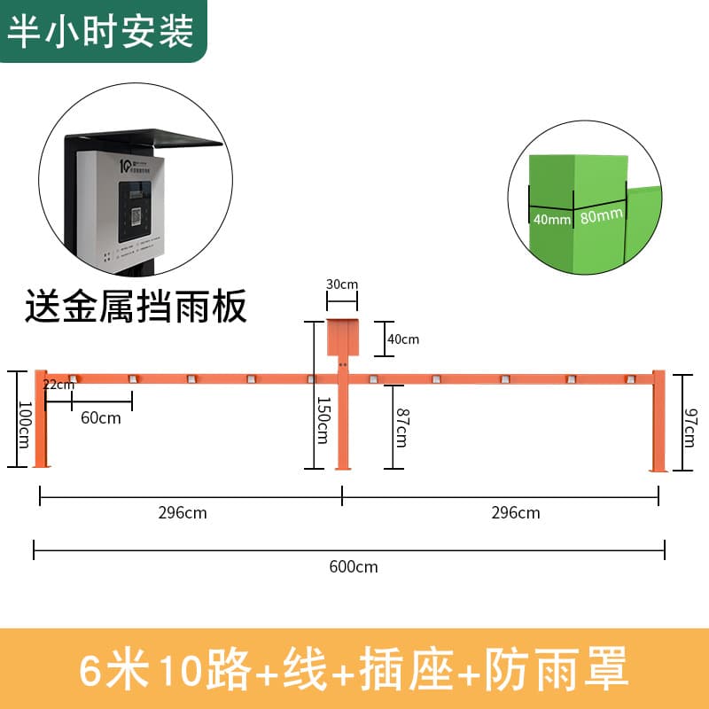 10-Slot Finished Charging Pile Crossbar Bracket, Outdoor Rainproof Charging Station with Easy Installation