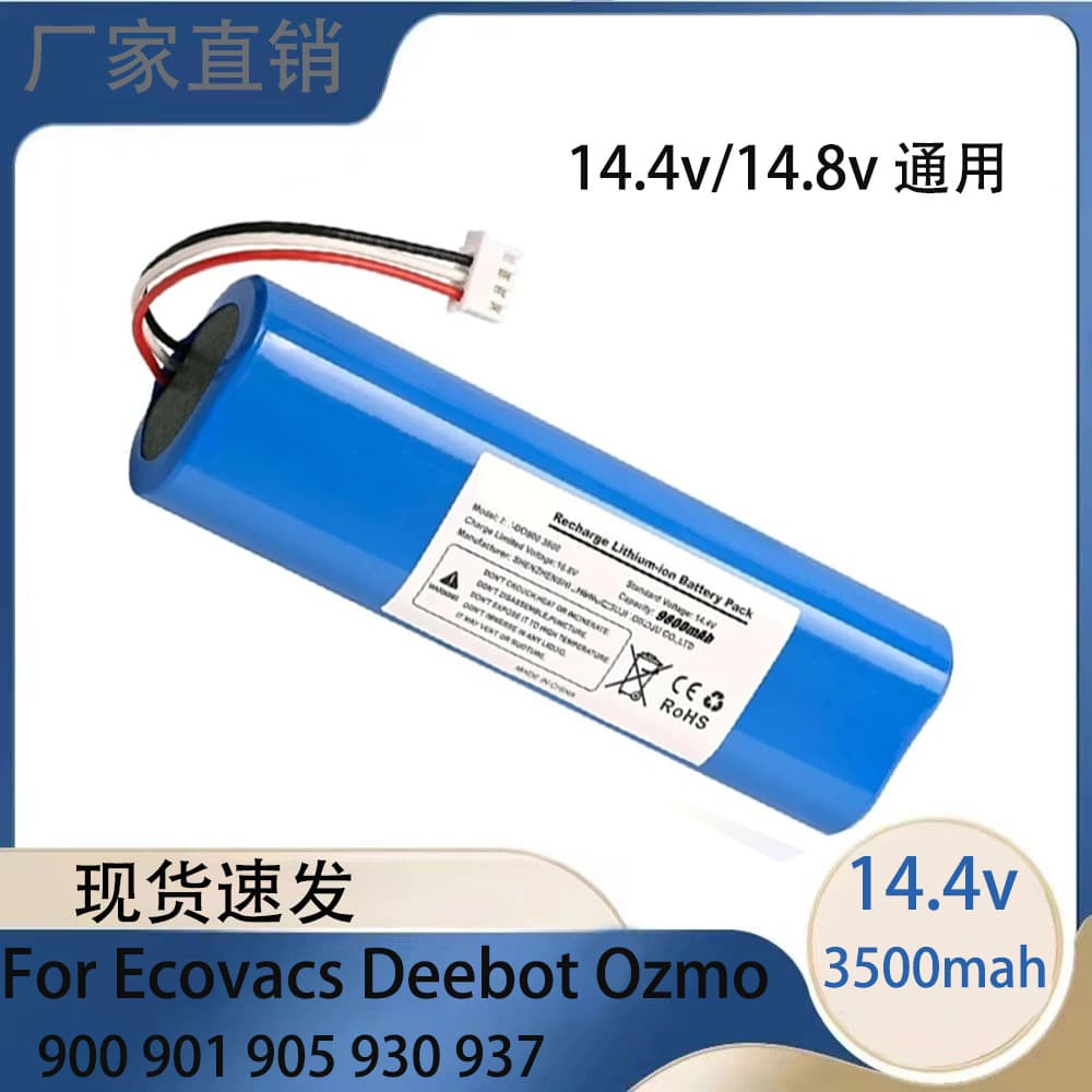 ECOVACS Battery dj35/65/dg36/31/dk35/45/dn55/520 Robot Vacuum Cleaner Battery Original Universal