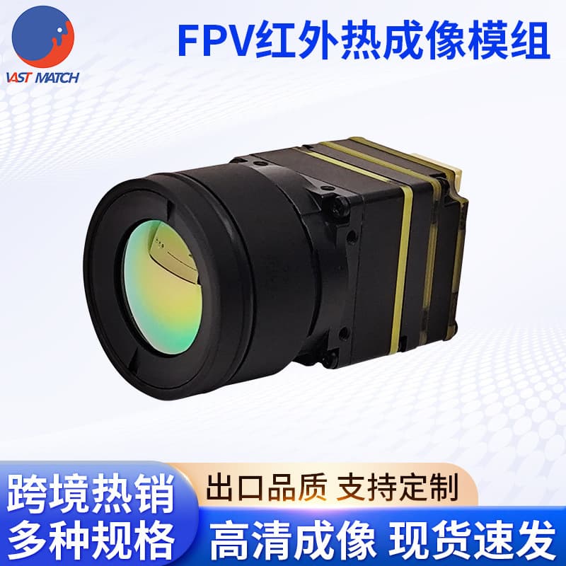 Infrared temperature measurement camera thermal adult face capture dual spectrum camera wholesale thermal imaging module HD