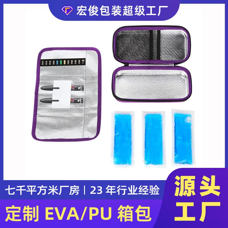 New eva insulin refrigerated box Medicine special portable small gel ice bag insulin refrigerated bag
